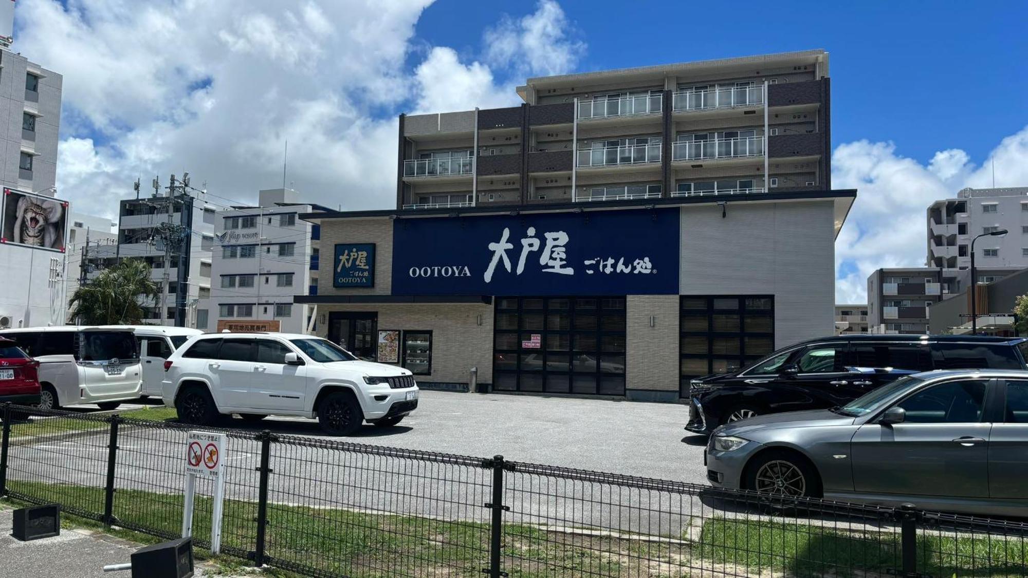 Hotel Kokoro No Yado Mihama Čatan Exteriér fotografie