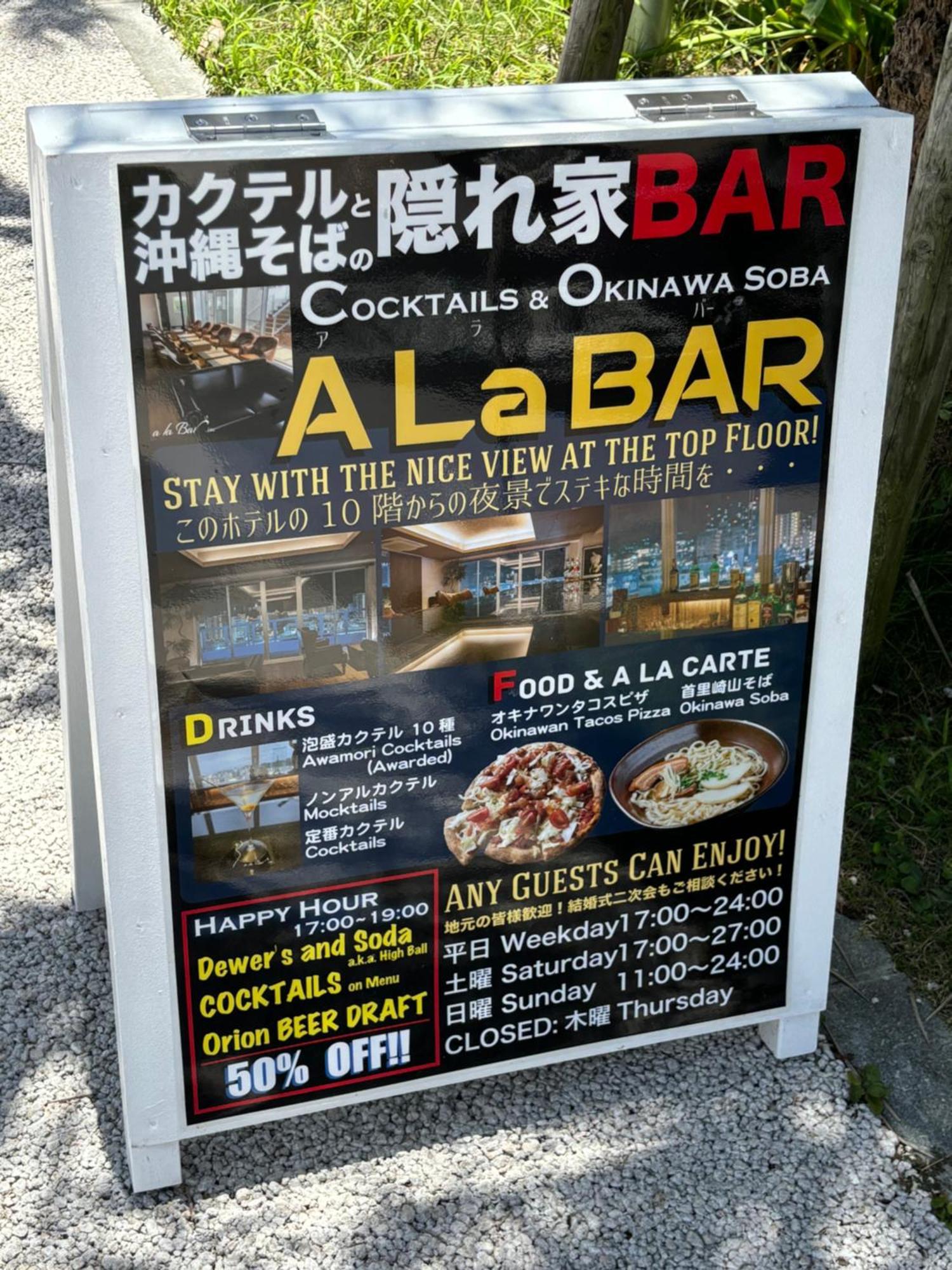 Hotel Kokoro No Yado Mihama Čatan Exteriér fotografie