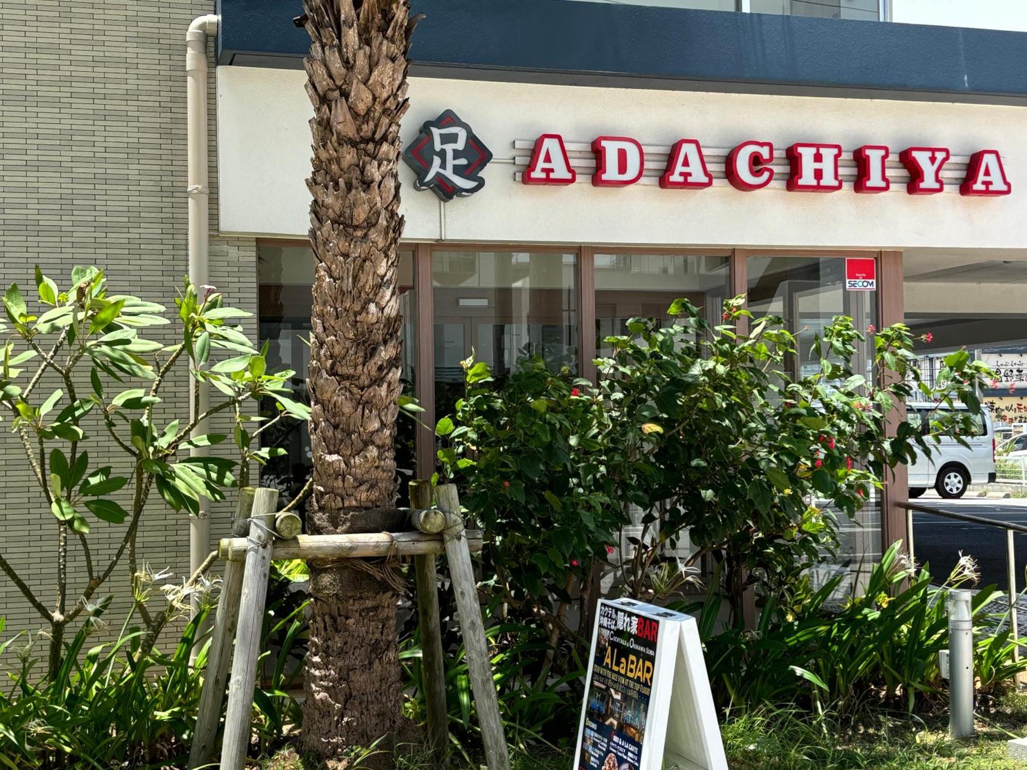 Hotel Kokoro No Yado Mihama Čatan Exteriér fotografie