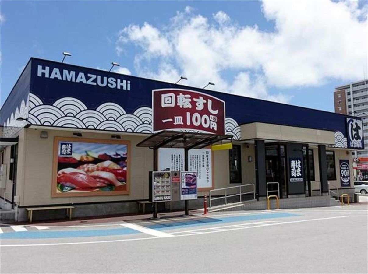 Hotel Kokoro No Yado Mihama Čatan Exteriér fotografie