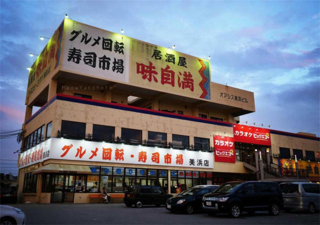 Hotel Kokoro No Yado Mihama Čatan Exteriér fotografie